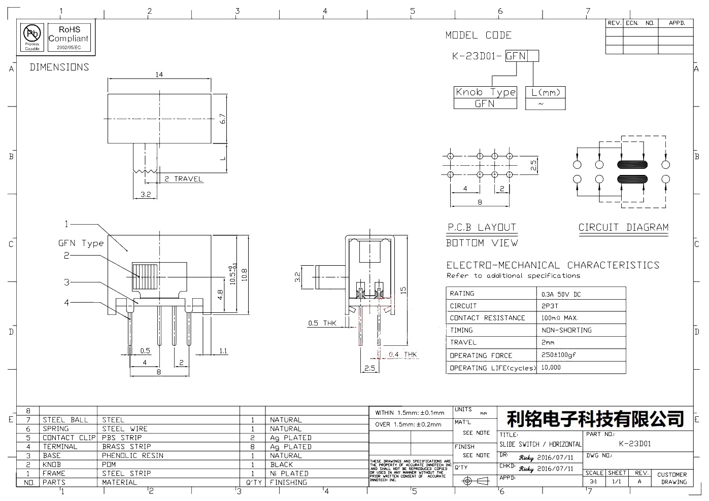 LM-K-23D01--利铭电子科技